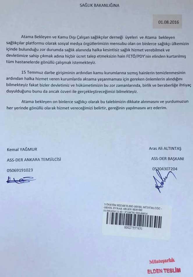 dilekce
